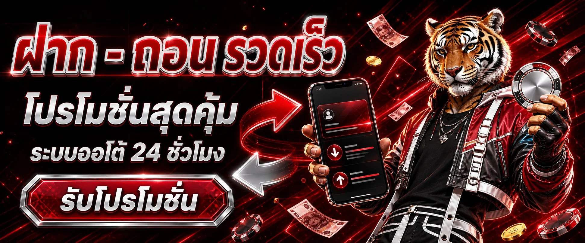 ขั้นตอนสมัครสมาชิกเล่นสล็อต PG บน pgsoftsgame.asia